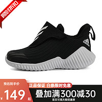 阿迪达斯（adidas）儿童缓震舒适魔术贴休闲运动鞋AH2637 AH2637 19