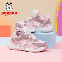BoBDoG巴布豆童鞋男童2024春季新款儿童运动鞋女孩休闲软底跑鞋旋转扣鞋子 玉绿/深军 26码 适合脚长15.6cm