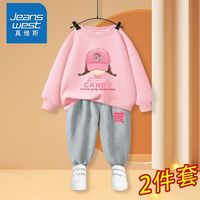 真维斯女童春秋卫衣套装女大童秋季时髦圆领长袖宽松卫裤两件套 【2件套JU春秋卫衣卫裤】12 110