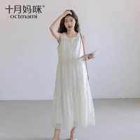 十月妈咪连衣裙夏季时尚蕾丝镂空无袖连衣裙法式重工钩花背心长裙 白色 均码