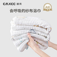 EMXEE 嫚熙 婴儿纱布浴巾 105cm 气球岛