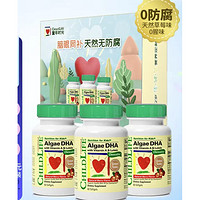 PLUS会员：CHILDLIFE 儿童DHA藻油胶囊   60粒*3瓶+2体验装