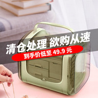 佳帮手 Joybos首饰收纳盒多功能大容量饰品分隔分层收纳母亲节首饰盒 抹茶绿