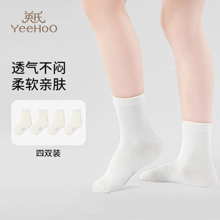 YeeHoO英氏3A抗菌儿童袜子男童女童百搭经典款春秋中筒棉袜中大童袜子纯色L
