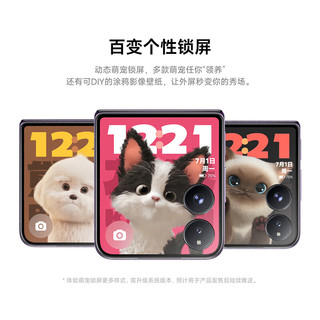 小米Xiaomi MIX Flip 5G折叠屏手机 12GB+512GB 黑色