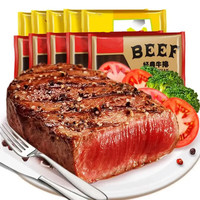 百隆盛M5新鲜牛排原切眼肉菲力牛排安格斯雪花牛肉烤肉食材厚切 M5原切眼肉+菲力牛排1200g 安格斯牛肉饼 -100g*5片装