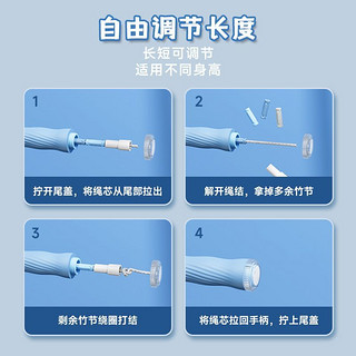 匹克竹节跳绳儿童小学中考标准幼儿园初学者校园款