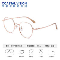 依视路（ESSILOR）钻晶膜岩系列 金属-全框-2047GD-金色 1.56折射率