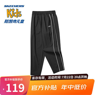 Skechers斯凯奇儿童运动裤2023休闲百搭男女大童束脚透气长裤P223B063 碳黑/0018 170cm