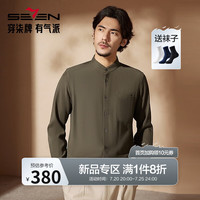 柒牌长袖衬衫男2024春秋时尚休闲中国风口袋衬衣【中华立领】0020 军绿 S