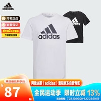 阿迪达斯(adidas)童装男夏季时尚运动短袖透气短袖T恤 IB1670白 140cm