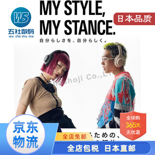 铁三角（Audio-technica）头戴式无线蓝牙耳机 头戴式耳麦 长续航低延迟 轻便贴耳 佩戴舒适 ATH-S300BT【黑色】