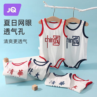 婧麒（JOYNCLEON）清华北大婴儿衣服夏季薄款包屁衣纯棉宝宝三角连体衣夏装 短-红-清华 90cm