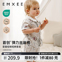 嫚熙（EMXEE）儿童家居服丝麻棉睡衣天鹅舞曲女童套装短袖夏季宝宝睡衣 蔬果农庄 90cm