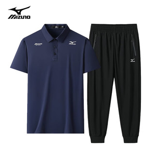 美津浓（MIZUNO）户外套装男夏季冰丝凉爽亲肤POLO衫上衣长裤速干透气组合装 深蓝上衣+黑色束脚裤(纯色) XL