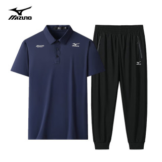 美津浓（MIZUNO）户外套装男夏季冰丝凉爽亲肤POLO衫上衣长裤速干透气组合装 深蓝上衣+黑色束脚裤(纯色) XL