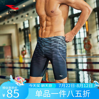 浩沙（hosa）泳裤男五分及膝游泳裤专业抗氯速干防尴尬大码温泉泳裤 灰色 XXL 