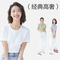 网易严选两件装正肩显瘦不变形t恤潮流宽松百搭短袖春夏
