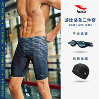 浩沙（hosa）泳裤男五分及膝游泳裤专业抗氯速干防尴尬大码温泉泳裤 灰色 2XL  灰色(泳裤+泳帽+泳镜)