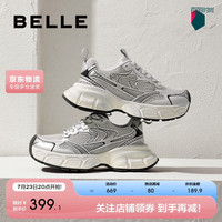 百丽银色老爹鞋24新春女款鞋厚底休闲鞋B1W1DAM4 灰色