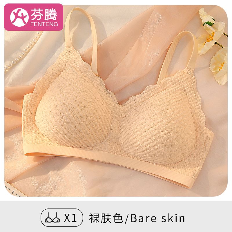 99G324-燕麦肤