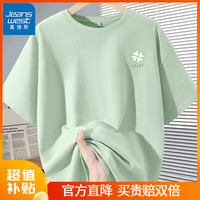 真维斯纯棉短袖T恤女夏季2024年新款宽松休闲简约百搭通勤风半袖上衣潮