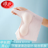 浪莎(LangSha)少女内衣女童背心发育期青春期初高中运动文胸舒适无痕