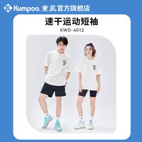 薰风 KUMPOO速干T恤男冷感面料羽毛球服运动休闲透气快干短袖女KWD-4012