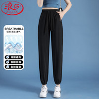 浪莎冰丝休闲裤女2024夏季百搭束脚速干裤薄款宽松小个子运动裤长裤