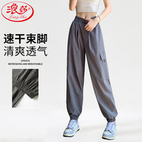 浪莎夏季薄款酷飒小个子工装裤高腰显瘦束脚裤子时尚宽松速干哈伦裤女