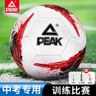 匹克少年足球中小4号儿童球耐磨标准5号足球成人运动训练用球