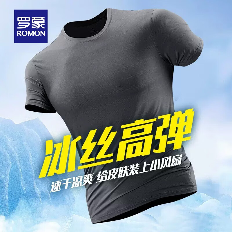 黑色