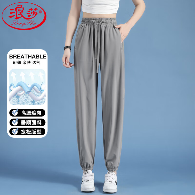 灰色