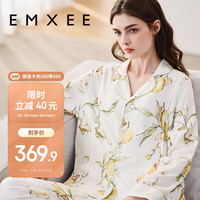 嫚熙(EMXEE)春秋月子服 哺乳睡衣产后弹力丝麻棉透气舒适夏季薄款家居服 【梨园 两件套带哺乳口】丝麻棉 L