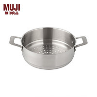 无印良品（MUJI） 不锈钢蒸笼 银色 直径24*高9.2cm/适用内径24cm锅