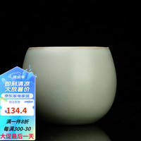容山堂天青汝窑功夫茶杯开片青瓷陶瓷建盏品茗杯单主人杯功夫茶具 汝窑天青品茗杯-龙蛋杯