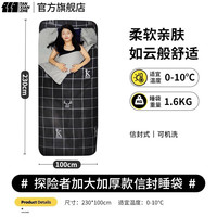 探险者（TANXIANZHE）睡袋成人冬季户外室内午休加厚保暖羽绒棉可拼接酒店隔脏睡袋1.6KG印花睡袋送助眠三宝