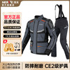 NERVE涅夫冬季电加热骑行服摩托车透气防摔保暖拉力服骑士装备火山 深灰套装（男款） S
