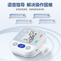 LEPU MEDICAL 乐普医疗 电子血压测量仪AOJ-30E