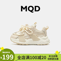 马骑顿 MQD春秋女童舒适休闲运动儿男童软底时尚老爹鞋 米色 37码