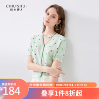 秋水伊人气质波点V领针织开衫2024夏季新款女装设计感短袖上衣