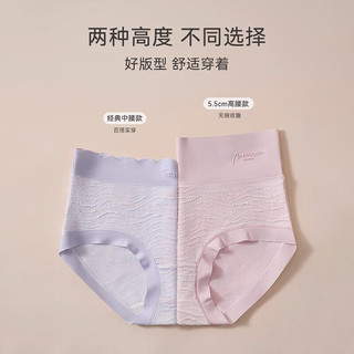 猫人女士内裤女高腰纯棉档收腹提臀薄款三角短裤4条  黄/粉/紫/蓝XL XL【重120-140斤】