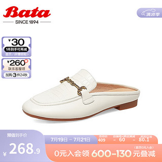 拔佳（Bata）包头凉拖鞋女春夏季商场英伦牛皮平软底穆勒鞋AMV07AH3 米白 36