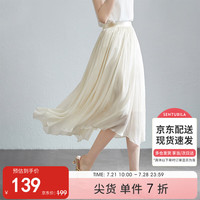 尚都比拉优雅半身裙女夏季梨型遮胯显瘦高腰中长款伞裙 白桦杏 M 