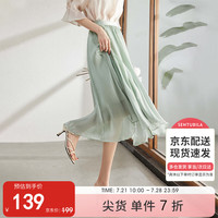 尚都比拉优雅半身裙女夏季梨型遮胯显瘦高腰中长款伞裙 碧玉色 S