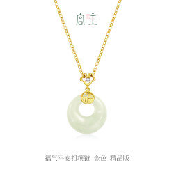 宫主 Fanci范琦×宫主福气平安扣项链和田玉银项链女送妈妈七夕礼物