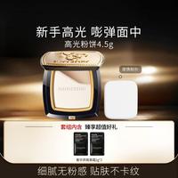 毛戈平 高光修容粉饼修容盘高光一体哑光提亮遮泪沟服帖自然