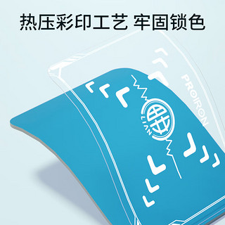 PROIRON普力艾 畊练联名款跳操垫减震隔音室内健身防滑缓冲加大地垫