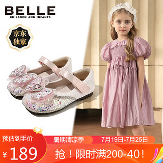 BeLLE 百丽 童鞋24年春季儿童皮鞋水晶鞋女童公主鞋 粉色25码 25码/参考脚长14.9-15.5cm