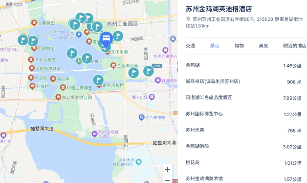 低过首发的价格，2晚可拆更划算！苏州金鸡湖英迪格酒店 精品超大床房1-2晚套餐（含双早+首轮minibar+旅拍体验等）